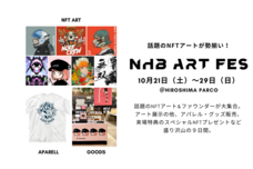 NEO HIROSHIMA BASEのプレスリリース画像1