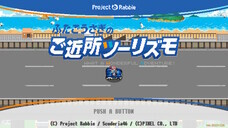 Project Rabbieのプレスリリース画像2