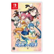 Project Rabbieのプレスリリース画像15