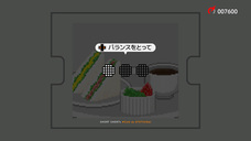 Project Rabbieのプレスリリース画像7