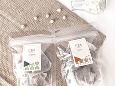 迎光合同会社のプレスリリース画像1