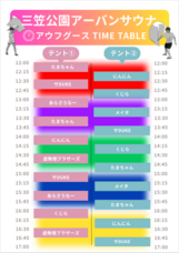カナガワサウナ俱楽部のプレスリリース画像1