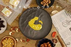 CN meikos合同会社のプレスリリース画像1