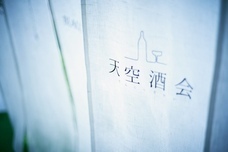 株式会社マグネティックフィールドのプレスリリース画像1