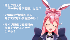 個別指導Witのプレスリリース画像1