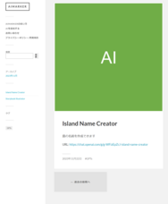 株式会社MyBSのプレスリリース画像1