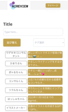 株式会社MyBSのプレスリリース画像1
