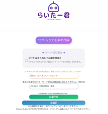 株式会社e-Connectのプレスリリース画像1