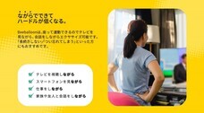 株式会社ツインズのプレスリリース画像1