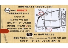 有限会社英龍のプレスリリース画像1