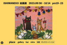 小梅製作所のプレスリリース画像1