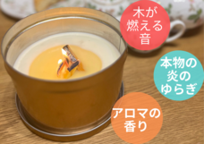 Coco Stertのプレスリリース画像1