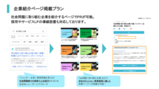 COCOCOLOR EARTHのプレスリリース画像1