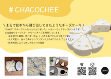 株式会社ワイズコーポレーションのプレスリリース画像1