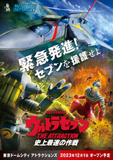 株式会社ダイナモアミューズメントのプレスリリース画像1