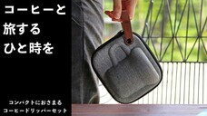 Shiba-Companyのプレスリリース画像11