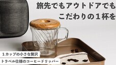 Shiba-Companyのプレスリリース画像17