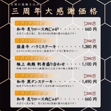 株式会社Light＆Hopeのプレスリリース画像1