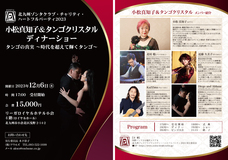 株式会社エムティージャパンのプレスリリース画像1