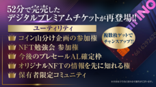 株式会社カイカフィナンシャルホールディングスのプレスリリース画像1