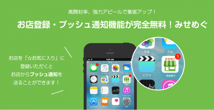 株式会社ビジコムのプレスリリース画像1