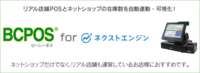 株式会社ビジコムのプレスリリース画像1