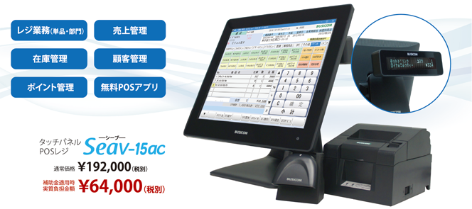 株式会社ビジコムのプレスリリース画像1