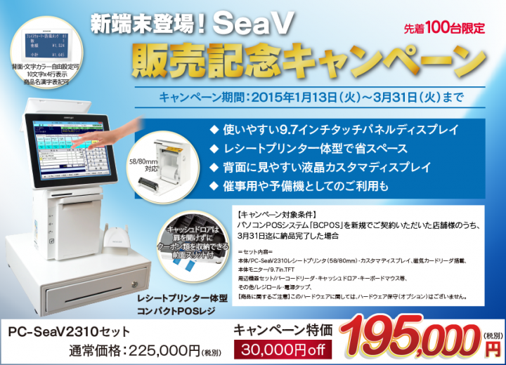 キャッシュドロア、レジプリンター、キーボードセット キャッシュドロア、レジプリンター、キーボードセット