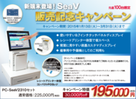 株式会社ビジコムのプレスリリース画像1