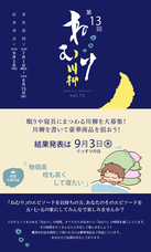 有限会社ＴＲＡのプレスリリース画像1
