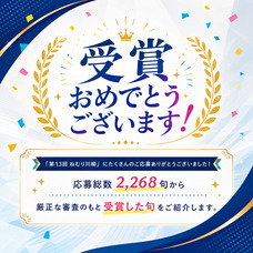 有限会社ＴＲＡのプレスリリース画像1