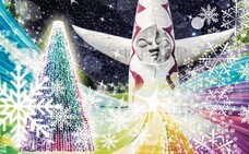 株式会社 One Bitのプレスリリース画像1