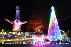 株式会社 One Bitのプレスリリース画像1