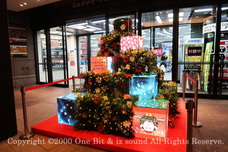 株式会社 One Bitのプレスリリース画像1