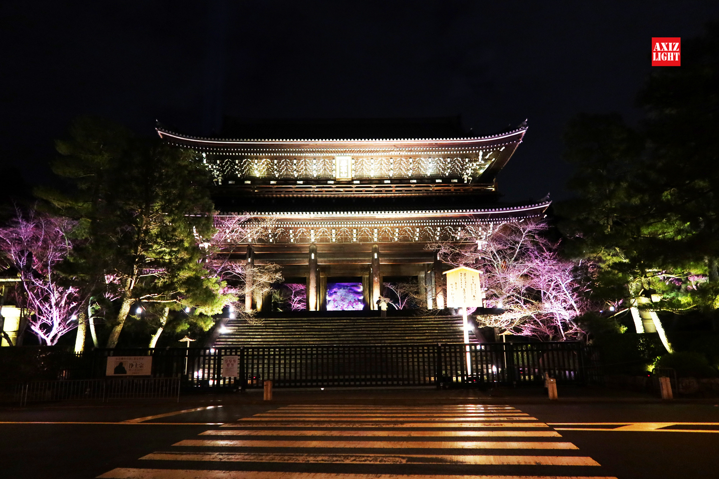 正規店仕入れの 京都国宝知恩院】開宗850年を祝す！知恩院の夜桜ライトアップ ノート・メモ帳