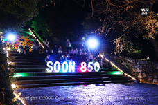 株式会社 One Bitのプレスリリース画像1