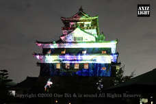 株式会社 One Bitのプレスリリース画像1