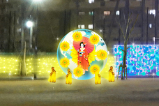 株式会社 One Bitのプレスリリース画像1