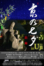 株式会社 One Bitのプレスリリース画像1