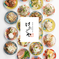 OFFICE KIDOのプレスリリース画像1