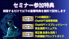 株式会社MyStandardのプレスリリース画像1