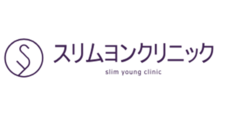 スリムヨンクリニックのプレスリリース画像2