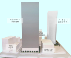 パークコート渋谷を守る会のプレスリリース画像4