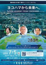 株式会社アクションプランニングのプレスリリース画像1