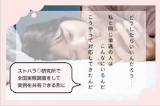 産業衛生コンサルティング研究所のプレスリリース画像1