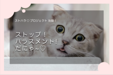 産業衛生コンサルティング研究所のプレスリリース画像4
