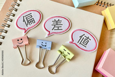 産業衛生コンサルティング研究所のプレスリリース画像1