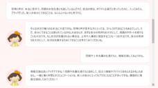 産業衛生コンサルティング研究所のプレスリリース画像14