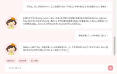 産業衛生コンサルティング研究所のプレスリリース画像16