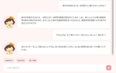 産業衛生コンサルティング研究所のプレスリリース画像5